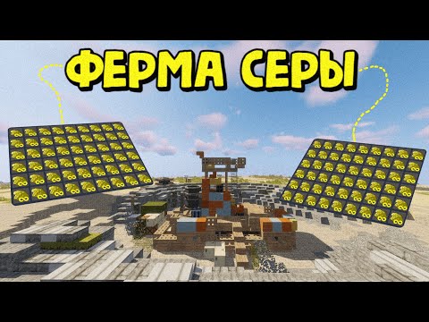 Видео: ФЕРМА СЕРЫ! и БАГ на БЕССМЕРТИЕ  в Rust|RustMe