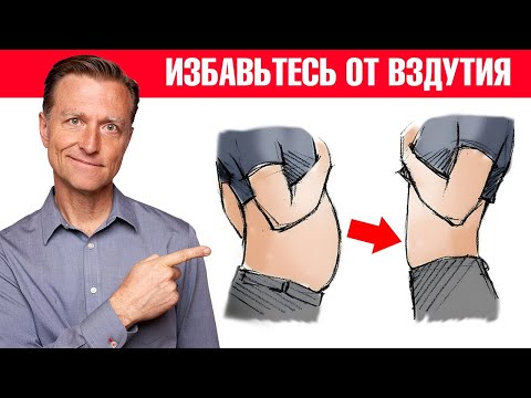 Видео: Как быстро избавиться от вздутия живота?🔥 6 причин вздутия