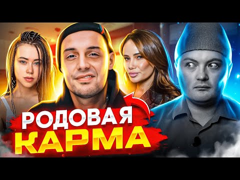 Видео: ДЕНЕГ НЕТ: Гуф не дает деньги Айзе / Джиган пропал, Оксана Самойлова грустит/ Инсталогия Митрошиной