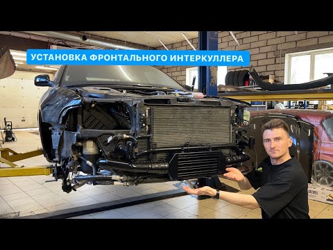 Видео: AUDI A4 B5 QUATTRO. УСТАНОВКА ИНТЕРКУЛЛЕРА!