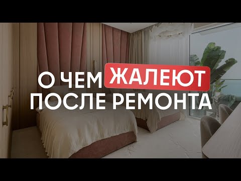 Видео: 10 ПРИЕМОВ ДЕКОРИРОВАНИЯ | простые и эффективные решения для уюта в доме от дизайнера