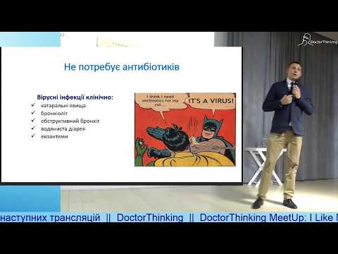 Видео: Александр Мазулов - антибиотики: эпоха динозавров или оружие будущего?