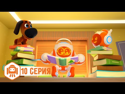Видео: НИК-ИЗОБРЕТАТЕЛЬ - Разные классные - Серия 10