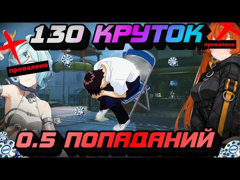 Видео: 130 КРУТОК В СИД С ОРФЕЕЙ ИЛИ В НИКУДА? | ZENLESS ZONE ZERO 2.2 | ZZZ | ЗЗЗ | ЗЕНЛЕСС ЗОН ЗИРО