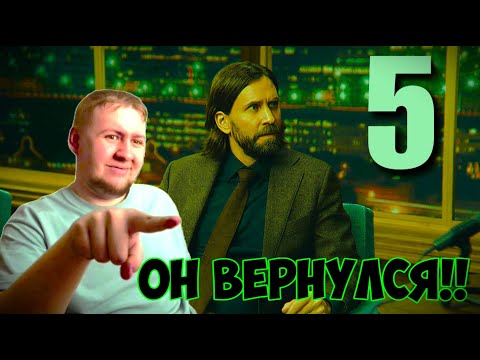 Видео: КНИГА ИНИЦИАЦИЯ?! — Возвращение в Alan Wake 2 (#5)