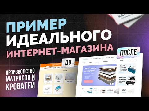 Видео: Как создать интернет-магазин на WordPress woocommerce. Этапы. Кейс [2025]