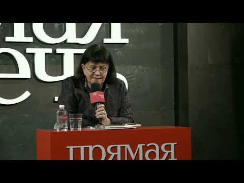 Видео: (Окончание) Татьяна Толстая, 26.02.2020, Москва