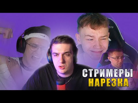 Видео: S1mple вернулся на ПРО-Сцену??? КС твич лучшее за неделю | CS twitch best of the week #фрилон
