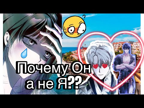 Видео: Спойлеры. Манхва: МОЕ ТЕЛО КЕМ ТО ОДЕРЖИМО