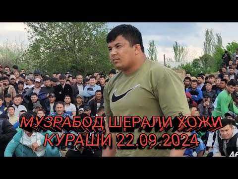 Видео: МУЗРАБОТДА КУРАШ БОШЛАНДИ 22.09.2024