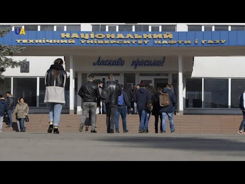 Видео: Національний технічний університет нафти і газу | Бери вище!