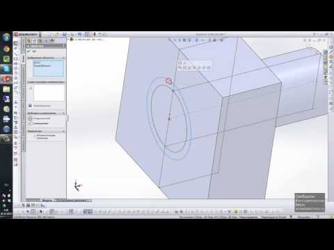 Видео: Уроки SolidWorks: 2. Cборка из многотелой детали (kb.menzulov.ru)