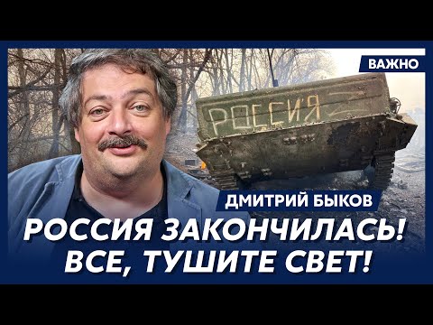 Видео: Быков: Пугачева соскочила с этой карусели!