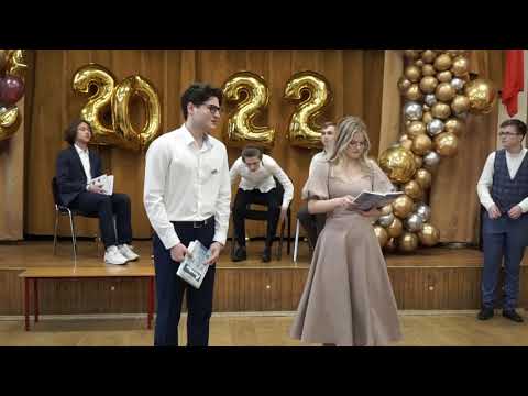 Видео: Капустник с последнего звонка 2022