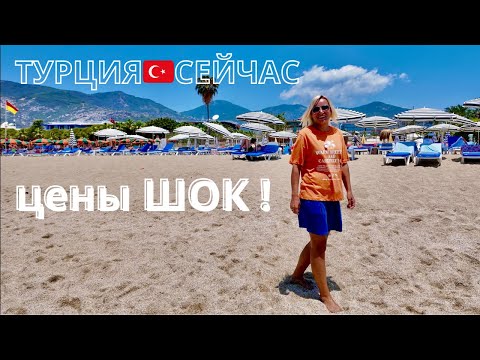 Видео: ТУРЦИЯ 2025❗️ШОК ЦЕНЫ В АЛАНЬЕ! Прилетели и ОБАЛДЕЛИ! Отдых в Аланье сейчас:Фруктовый Базар и Шопинг