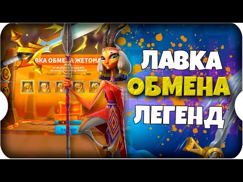 Видео: СЛИВАЕМ ЛЕГЕНДАРНЫХ КОМАНДИРОВ ⚔ игра Call of Dragons