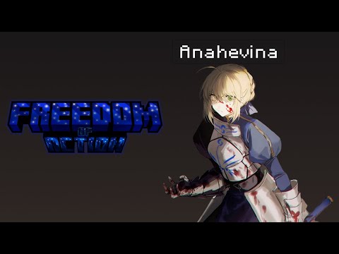 Видео: Как девушка унизила парня в пвп на сервере FREEDOM OF ACTION