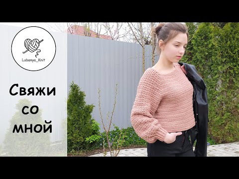 Видео: 🔥ШИКАРНЫЙ джемпер с ажурными рукавами 👍вязать и носить одно удовольствие ❤️