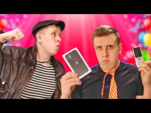 Видео: КОРОЧЕ ГОВОРЯ | ДЕНЬ РОЖДЕНИЯ