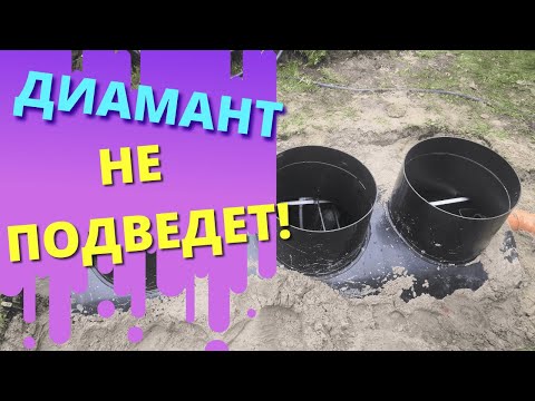 Видео: АВТОНОМНАЯ КАНАЛИЗАЦИЯ БЕЗ ОТКАЧКИ! Септик для высоких грунтовых вод в г. Раменское