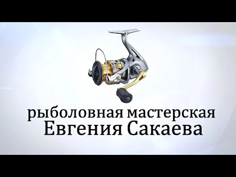 Видео: Shimano 17 и 23 Sedona 4000. Сравнение. Часть 1.