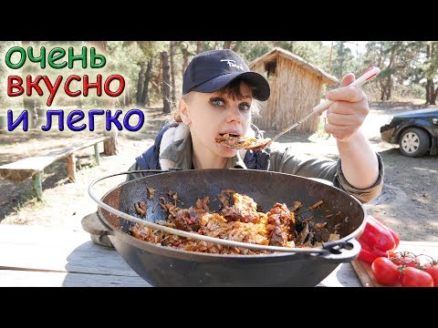 Видео: Тушёная КАПУСТА с МЯСОМ в КАЗАНЕ на КОСТРЕ !!!