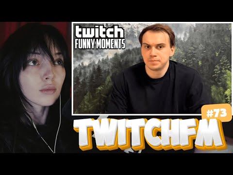 Видео: BY_OWL СМОТРИТ ТВИЧФМ #73 | Топ Моменты с Twitch | На Природе