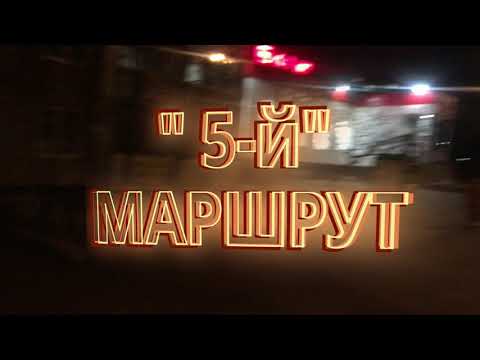 Видео: Мурманский автобусный маршрут №5/ 4К / SLOW TV - MURMANSK