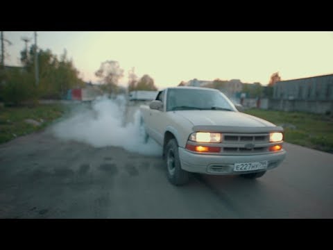 Видео: Пикап на стиле. Что из себя представляет фермерский трудяга. Chevrolet S-10