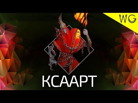 Видео: обзор ксаарта в age of magic
