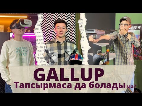 Видео: Азат Ысқақ: Кез келген талантты мұғалімдікте қолдануға болады | Mugalim MEDIA | #6