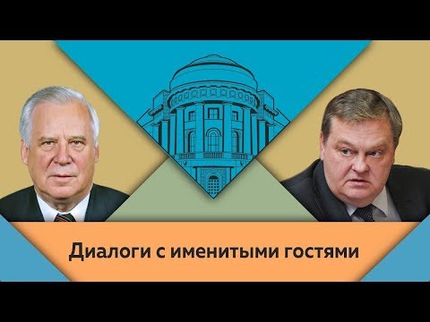 Видео: Н.И.Рыжков и Е.Ю.Спицын в студии МПГУ. "Мой путь: от Андропова до Горбачева"