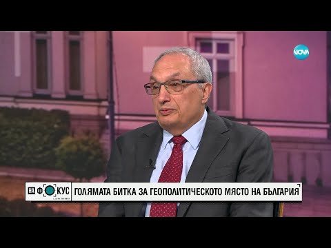 Видео: Иван Костов: България е в трайна криза, честите избори рушат финансовата стабилност