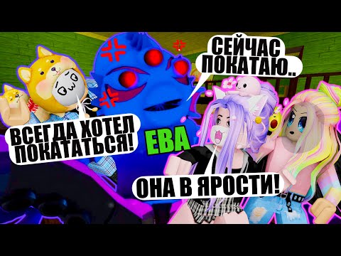 Видео: ЕВА КРАКСИКОРДЕ ВЫХОДИТ НА ОХОТУ... Roblox Piggy
