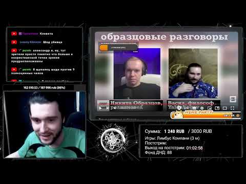 Видео: Шадов смотрит: как Образцов жалуется Василу на Шадова. Часть 3