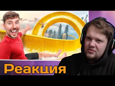 Видео: ВАНГОУ СМОТРИТ:Впечатления за 1$ vs 500,000$!