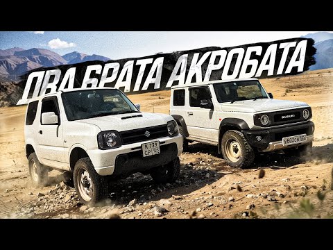Видео: Suzuki Jimny на стоке // JB в деле