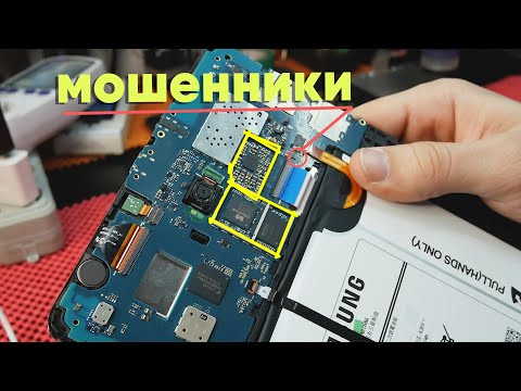 Видео: РАЗОБЛАЧИЛ МАСТЕРА. Починил планшет Samsung TAB E T561. часть 1