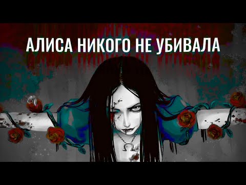 Видео: ТЕХАССКАЯ РЕЗНЯ НОЖОМ В СТРАНЕ ЧУДЕС