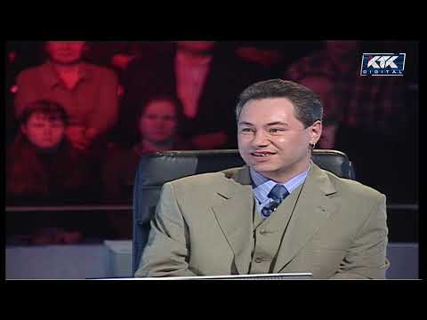 Видео: Кто возьмёт миллион? || Лучшие выпуски 2002 г.