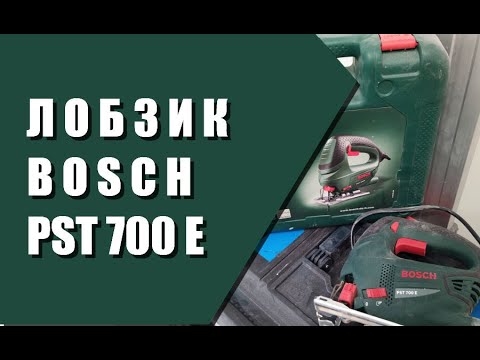 Видео: лобзик BOSCH PST 700 e