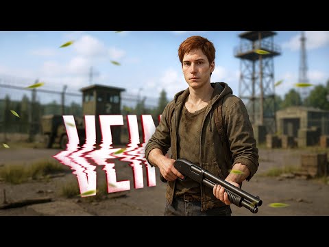 Видео: VEIN - Выживание после конца света