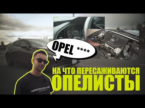 Видео: Обзор Mazda 3 2019 года (BP) S8-DPTS 1.8 (дизель) из Японии: на что пересаживаются опелисты