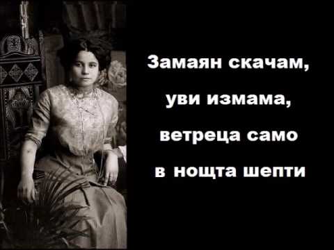 Видео: Алберт Пинкас - В механата (1931)