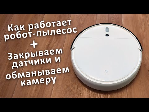 Видео: Обзор и доработки робота-пылесоса с камерой без лидара Xiaomi Mijia 1C (Mi Robot Vacuum-Mop)