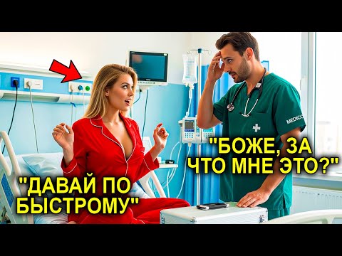 Видео: "Умоляю... ТОЛЬКО БЫСТРО!" — Прошептала Миллионерша… Отец-Одиночка Снял Пиджак, и Всё Перевернулось