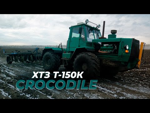 Видео: ХТЗ Т-150К "Crocodile"