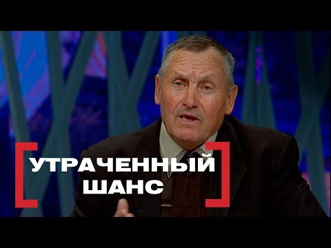 Видео: Утраченный шанс. Касается Каждого, эфир от 21.05.2015