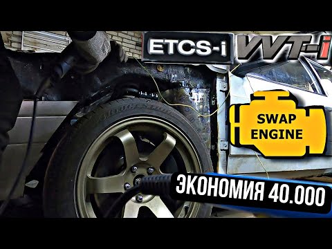 Видео: ЛАДА на 2JZ. Как сэкономить? Свап в гаражных условиях.