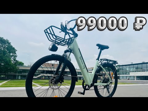 Видео: Электровелосипед Yokamura City - обзор, тест-драйв, замер максималки, разбор